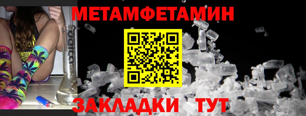 АМФ  Амфетамин Розовый  Вход с VPN  Воркута 