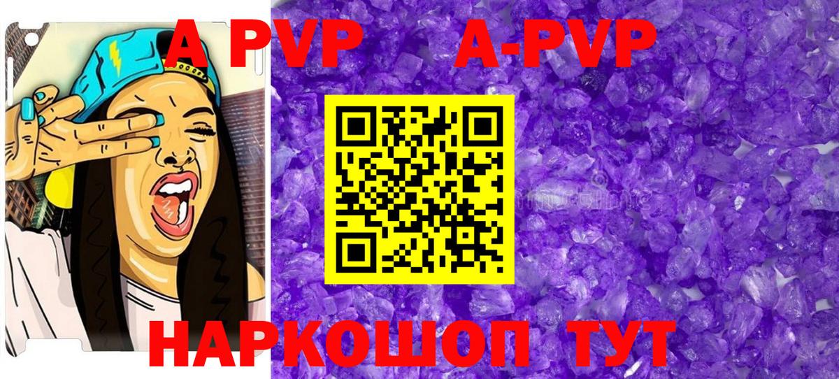 Alpha PVP СК КРИС  А ПВП СК  Вход с VPN  Воркута  А ПВП крисы CK 