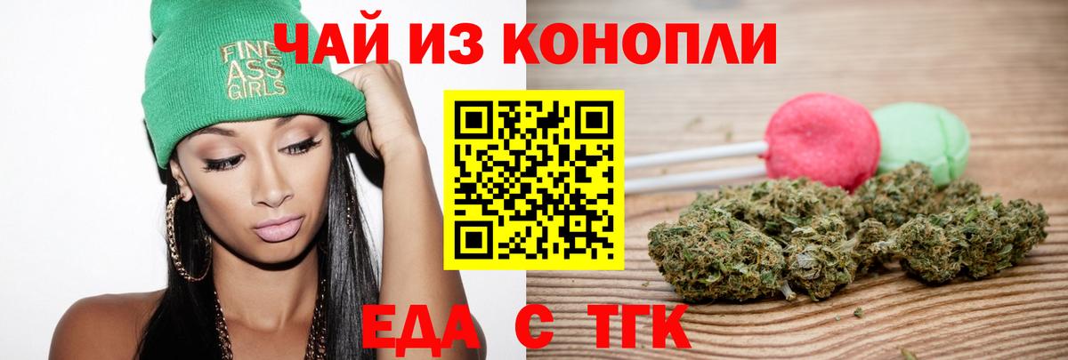Воркута  Canna-Cookies марихуана  Вход с VPN 