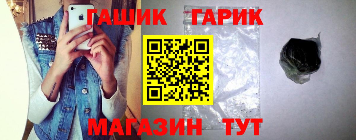 Гашиш VHQ Воркута