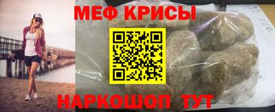 мефедрон мука Лесосибирск