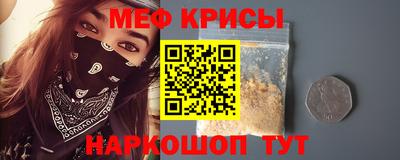 мефедрон мука Лесосибирск