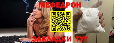 мефедрон мука Лесосибирск