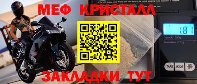 сатива Ликино-Дулёво