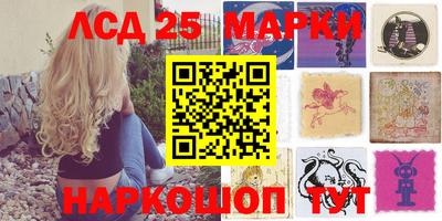 мяу мяу кристалл Ливны