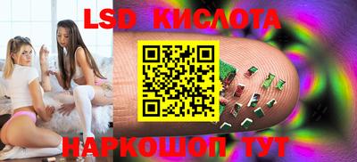 мяу мяу кристалл Ливны