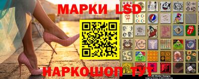 сатива Ликино-Дулёво