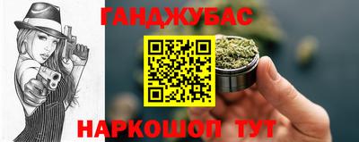 мефедрон мука Лесосибирск