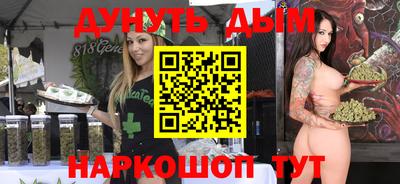 мяу мяу кристалл Ливны