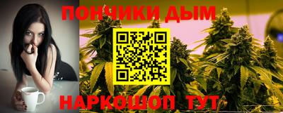 мяу мяу кристалл Ливны