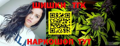мяу мяу кристалл Ливны