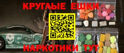 мефедрон мука Лесосибирск