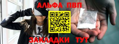 мяу мяу кристалл Ливны