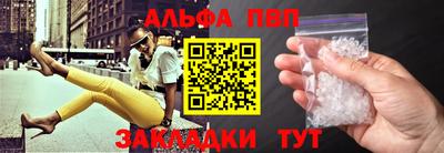 сатива Ликино-Дулёво