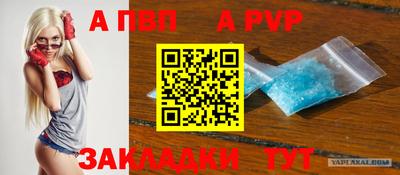 сатива Ликино-Дулёво