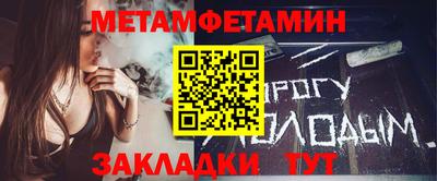 мефедрон мука Лесосибирск