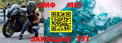 сатива Ликино-Дулёво