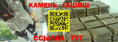 мяу мяу кристалл Ливны