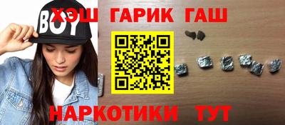 сатива Ликино-Дулёво