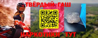 мяу мяу кристалл Ливны