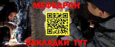 мефедрон мука Лесосибирск