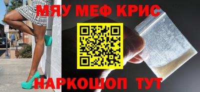 мефедрон мука Лесосибирск