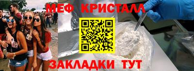 мефедрон мука Лесосибирск