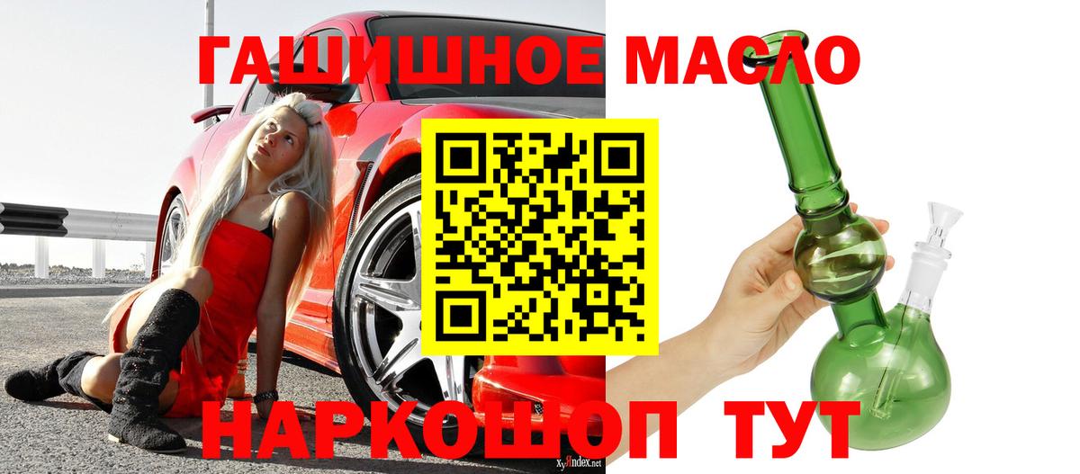 Воркута  ТГК вейп  Вход с VPN 