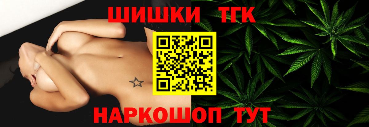 Каннабис SATIVA & INDICA Воркута